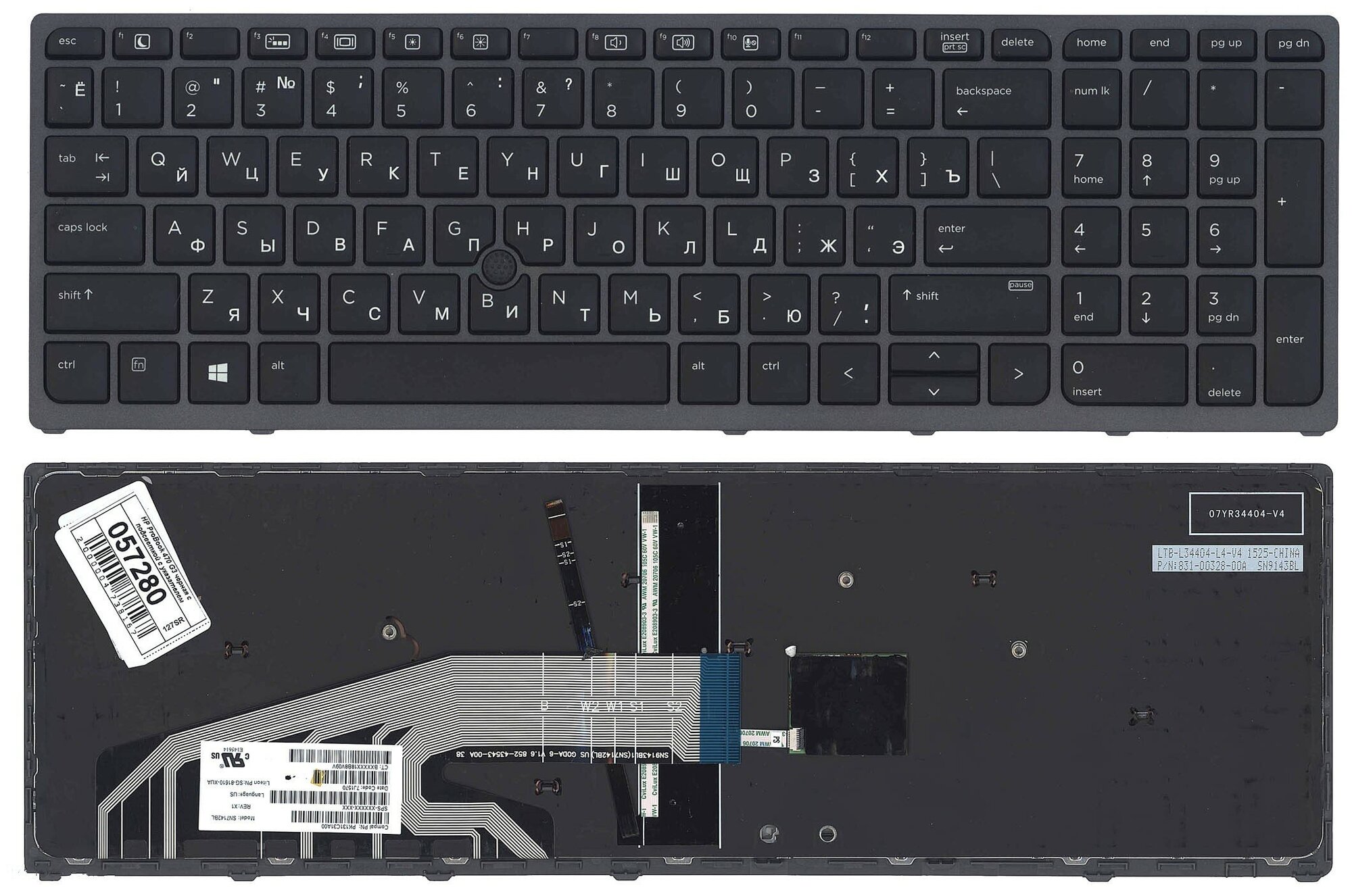 Клавиатура для ноутбука HP 6037B0115301 черная с черной рамкой и подсветкой 1910₽