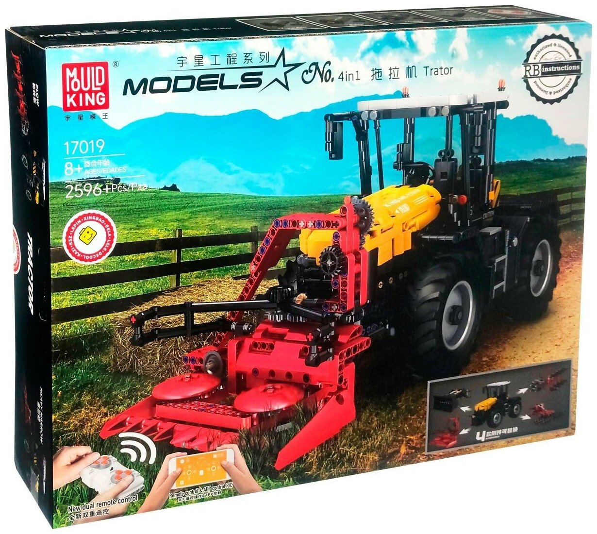 Конструктор Техника, Трактор JCB Fastrac 4000 (4 в 1) с ДУ