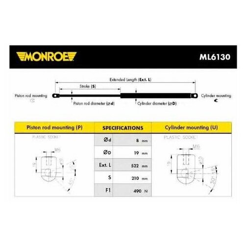 фото Газовый упор багажника skoda yeti 09=> monroe ml6130