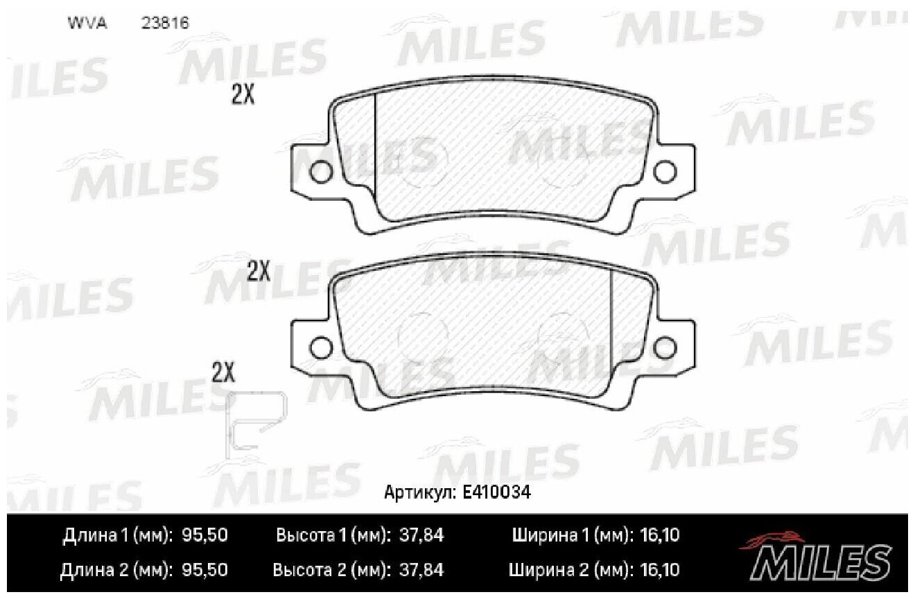 Колодки тормозные TOYOTA COROLLA (E12) 02>06 с датчиком задние LowMetallic