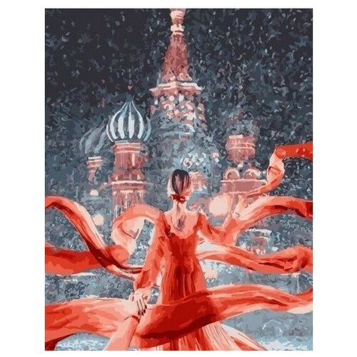 Картина по номерам Красная Москва, 40x50 см. PaintBoy картина по номерам скрипки 40x50 см paintboy