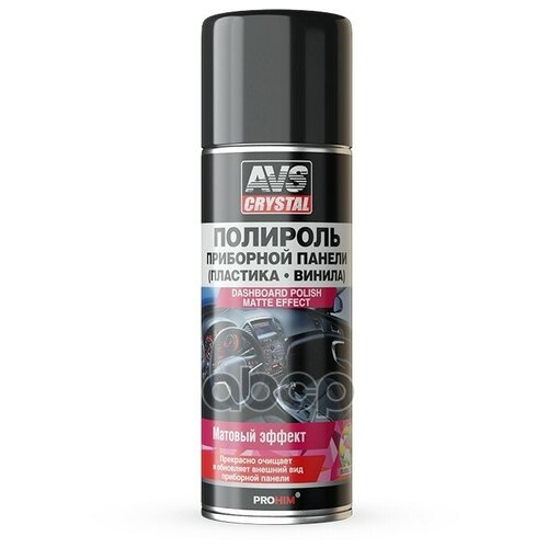 Полироль Для Приборной Панели Bubble GumБабл Гам Аэрозоль Матовая 520 Мл Avs Avk-638 Avs A40067s AVS арт A40067S 789₽