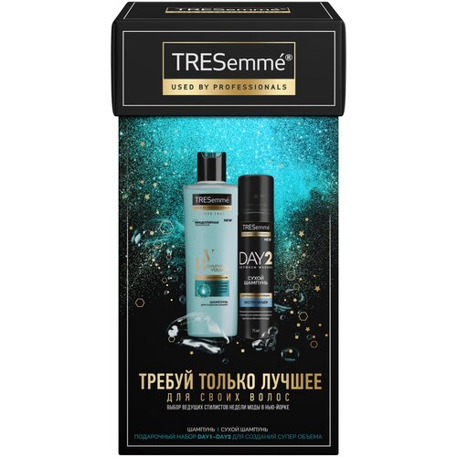 TRESemme Набор подарочный Day 1 Day 2