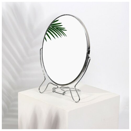 Купить Зеркало складное-подвесное, двустороннее, с увеличением, зеркальная поверхность 13, 5 × 19 см, цвет серебристый, Без бренда