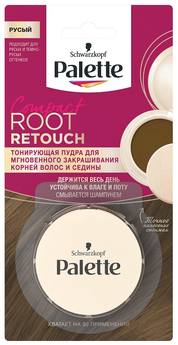 Палетт Тонирующая пудра Root Retouch, русый, 3 г