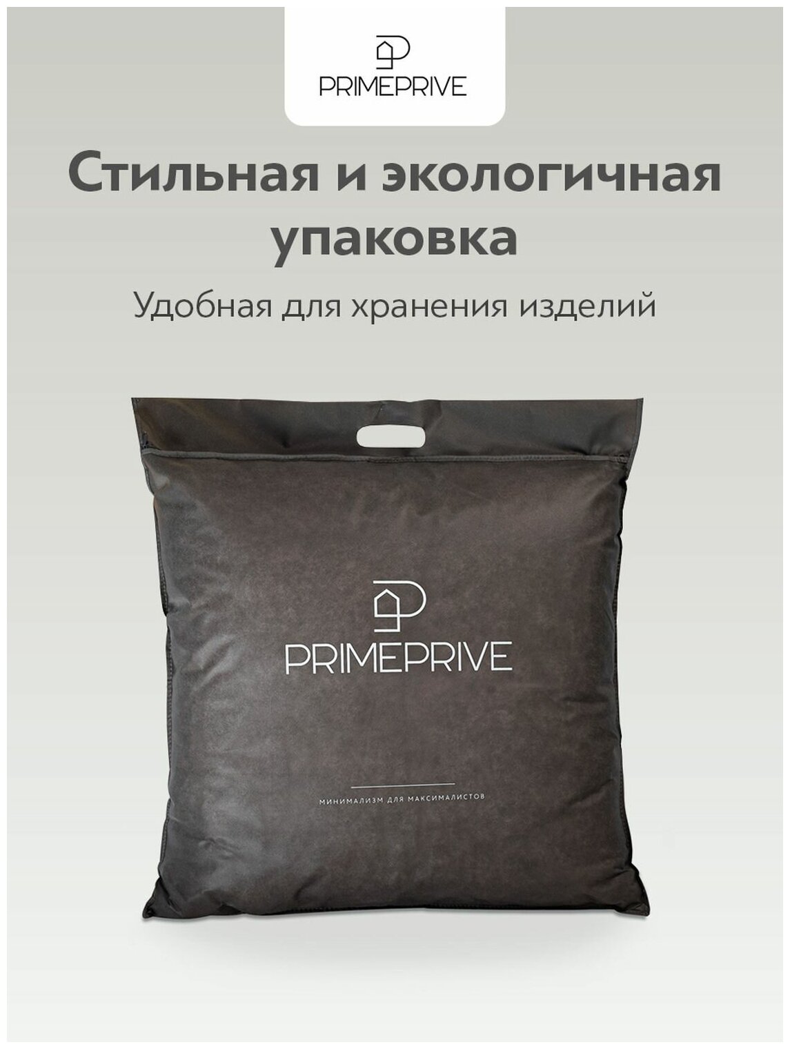 PRIME PRIVE Подушка средняя Cotton, хлопковое волокно (50х70) - фотография № 10