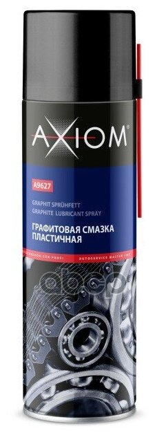 Графитовая Смазка Пластичная, 650мл Axiom A9627 AXIOM арт. A9627