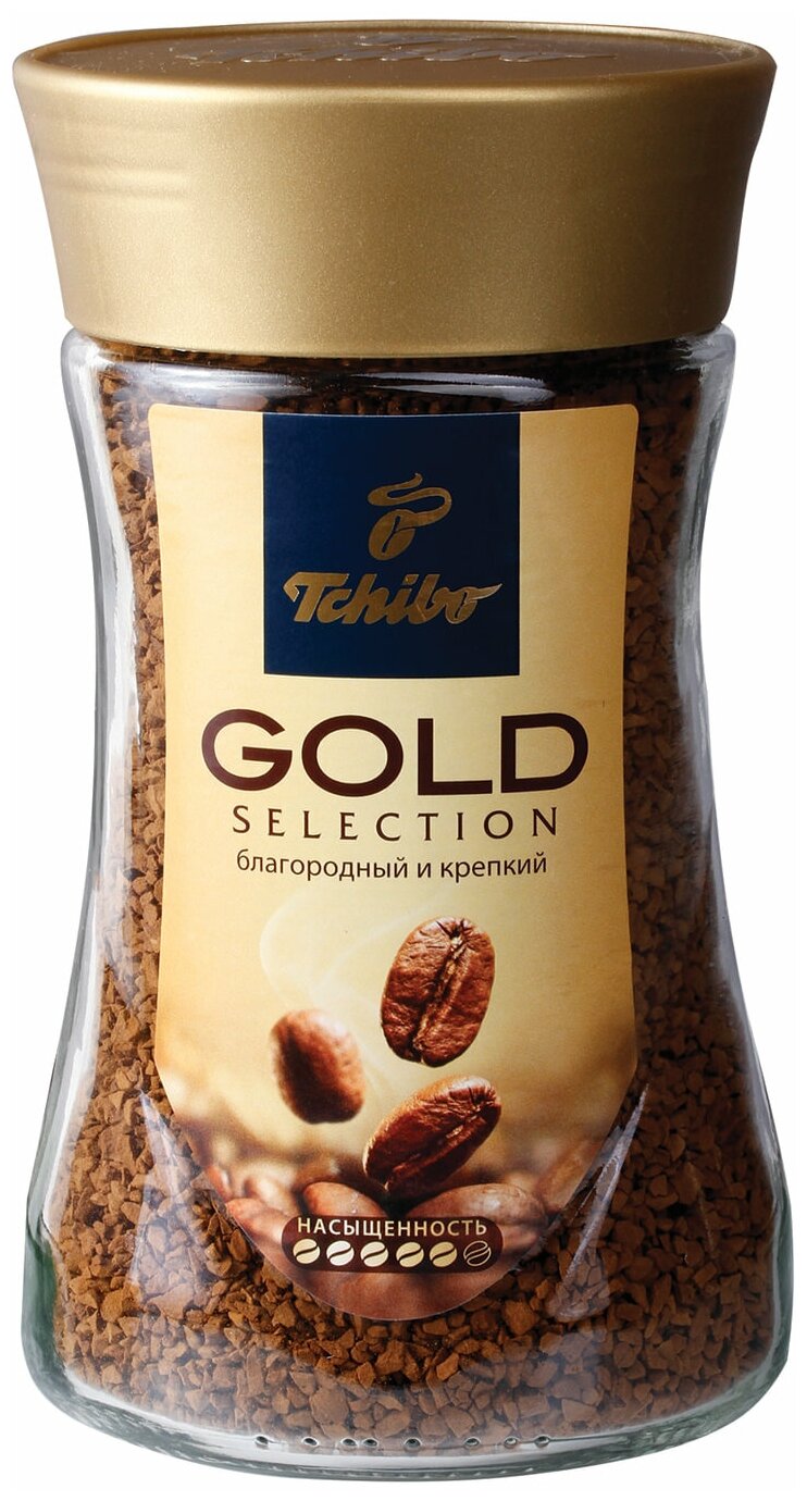 Кофе Tchibo Gold Selection растворимый, 190гр - фото №8