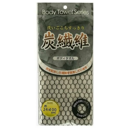 LEC Мочалка для тела мягкая из хлопка с угольной нитью, черно белая 24 х 100 см