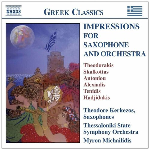 V/A-Impressions For Saxophone And Orchestra*theodorakis skalkottas alexiadis- Naxos CD Deu (Компакт-диск 1шт) Theodorakis v c music for euphonium and orchestra mozart tchaikovksy balissat roggen naxos cd deu компакт диск 1шт