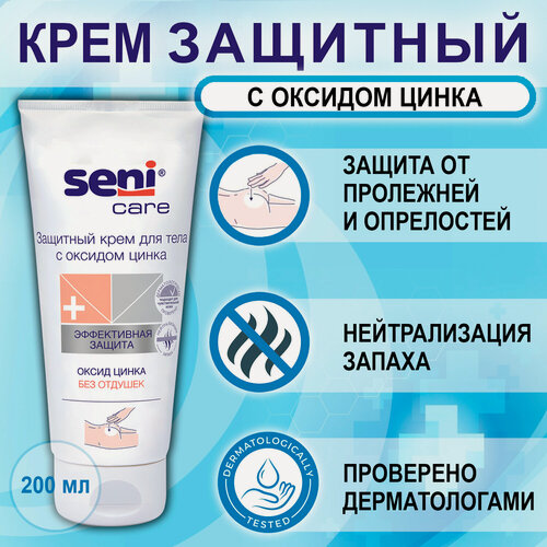 Изображение товара Крем защитный для тела с оксидом цинка SENI CARE для лежачих больных, 200мл