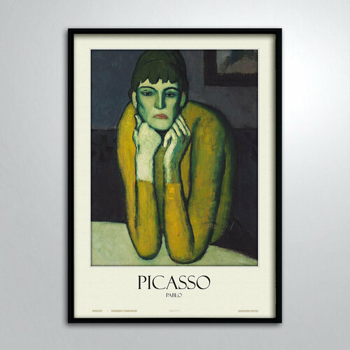 Постер в раме/Картина на стену/Пабло Пикассо женщина С шиньоном