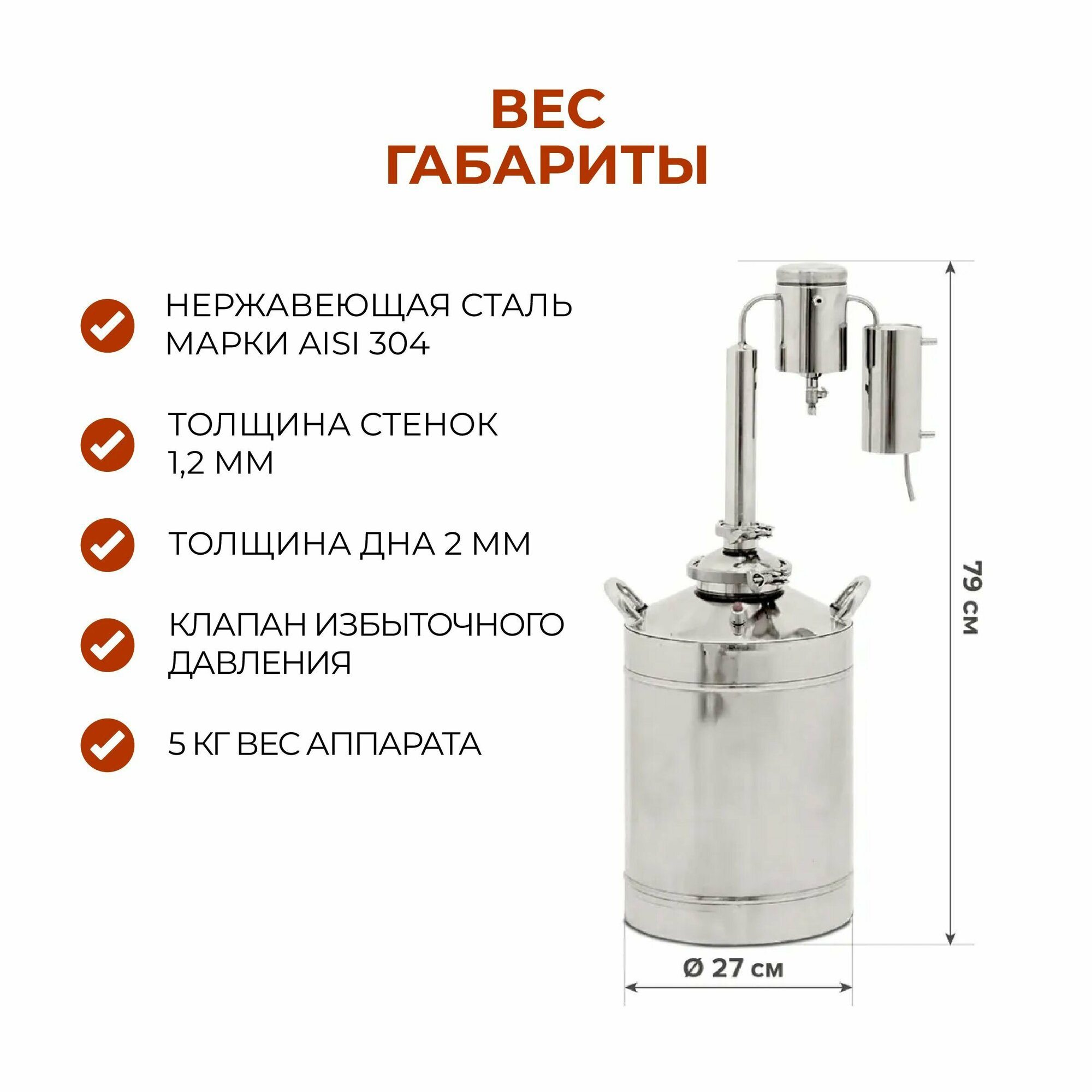 Дистиллятор Магарыч Николаич 20 2л/ч V=20л серебристый - фото №4