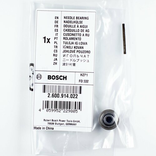 лобзик black Игольчатый подшипник для лобзиков Bosch GST, PST артикул 2600914022