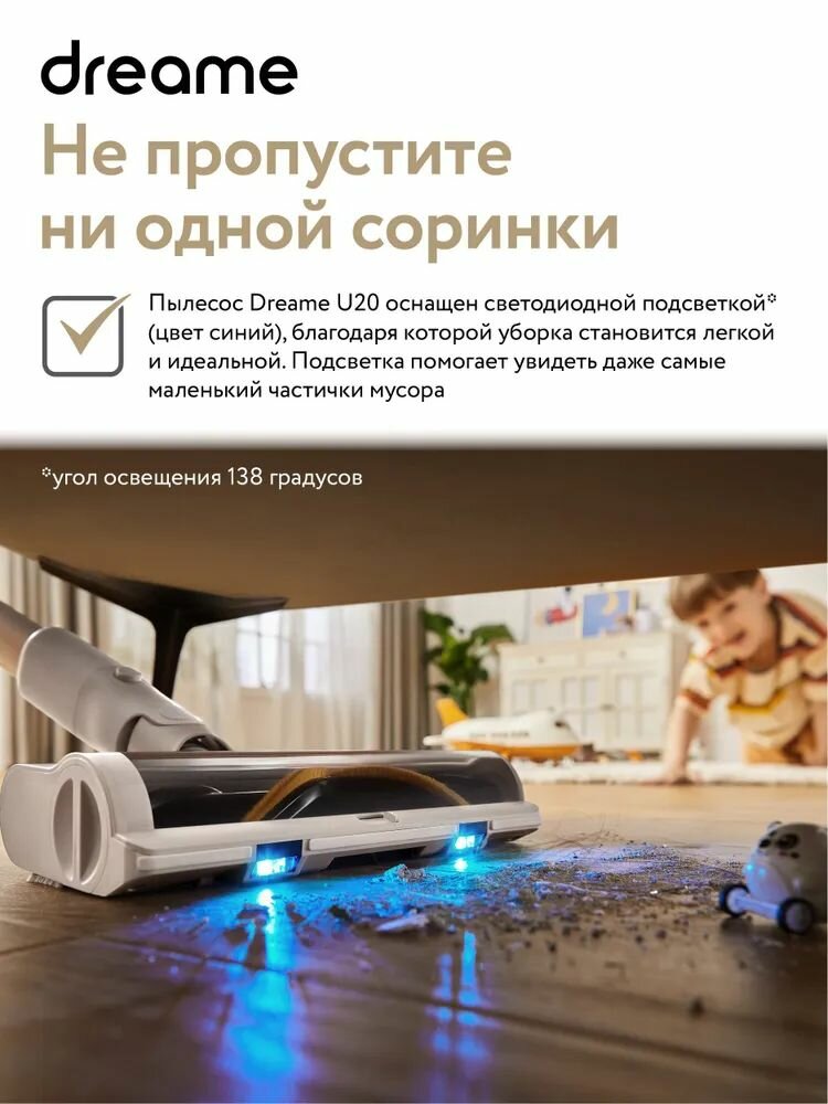 Пылесос для дома Dreame Cordless Vacuum Cleaner U20 Gold, вертикальный, беспроводной, 3 насадки, объем пылесборника 0.5 л — фото 1