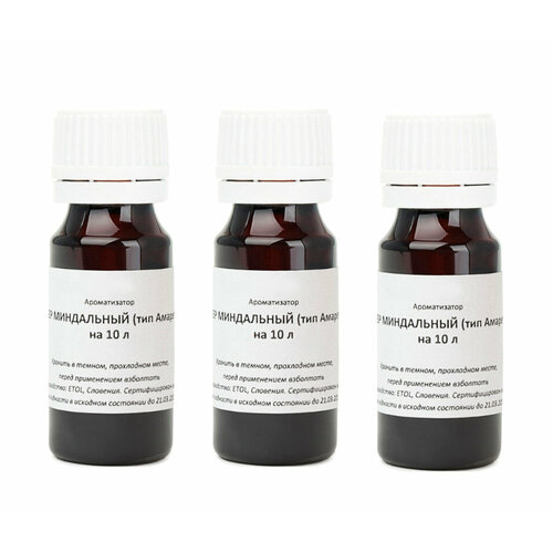 Ароматизатор пищевой ETOL 