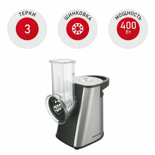 Мультирезка REDMOND FP606 599900₽