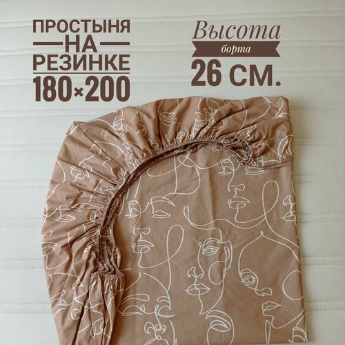 Простыня KA-textile 180х200 на резинке, Перкаль, Калипсо