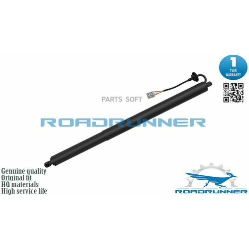 ROADRUNNER RRFB5Z14B351A Упор газовый 25102₽