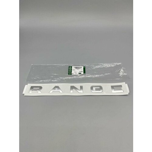 Надпись RANGE LR045915 6600₽