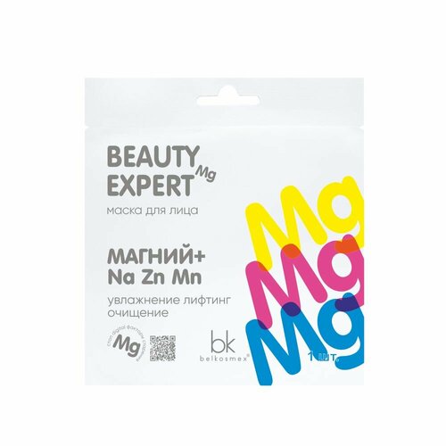 BELKOSMEX Маска BEAUTY EXPERT для лица магний+Nа Zn Mn, 23 г