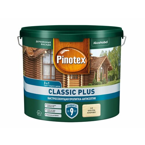 Пропитка деревозащитная Pinotex Classic Plus 3в1 CLR Бесцветный 2,5л пропитка pinotex interior clr 1л