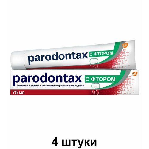 Parodontax Зубная паста с фтором, 75 мл, 4 шт зубная паста parodontax без фтора от воспаления и кровоточивости десен для удаления зубного налета и поддержания здоровья десен 75мл 2шт