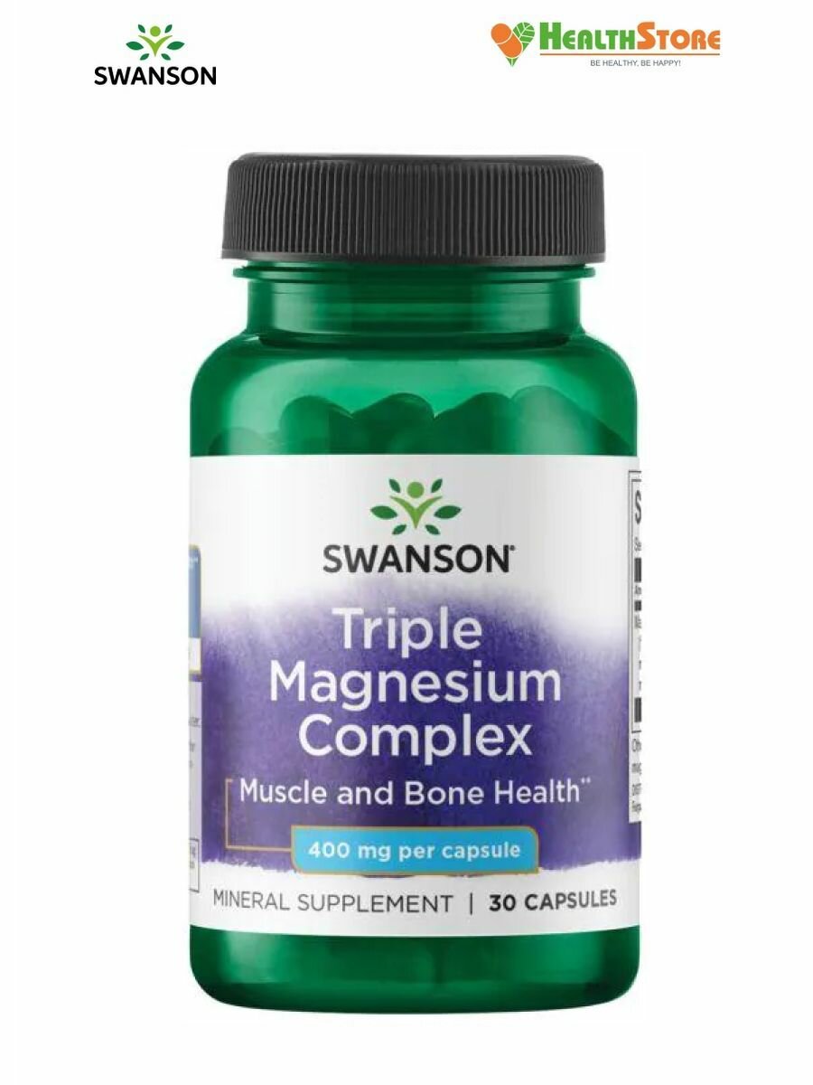 Swanson Triple Magnesium Complex 400мг 30 капсул Магний тройной комплекс 400 мг, Для мозга и нервной системы