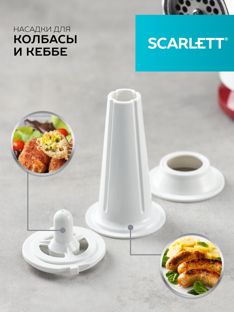 Мясорубка Scarlett , белый / красный - фото №5