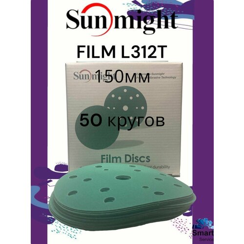 Шлифовальный круг FILM L312T 150мм на липучке, 15 отв, зелёный, P 240 (50шт)
