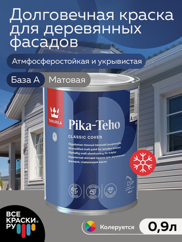 Изображение товара Краска для домов и деревянных фасадов Tikkurila PIKA TEHO Classic A, матовое покрытие, белый 0,9л
