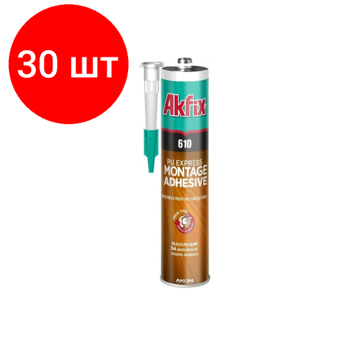 Комплект 30 штук, Клей полиуретановый экспресс Akfix 610, прозрачный, 310 мл (GA400) akfix полиуретановый экспресс клей 610 50 мл ga305