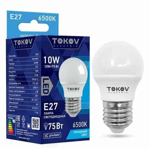 Лампа светодиодная TOKOV ELECTRIC 10 Вт G45 6500 К Е27 176-264В 370₽