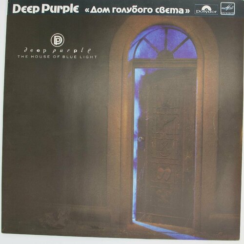 Виниловая пластинка Deep Purple - The House Of Blue Light виниловая пластинка deep purple shades of deep purple lp