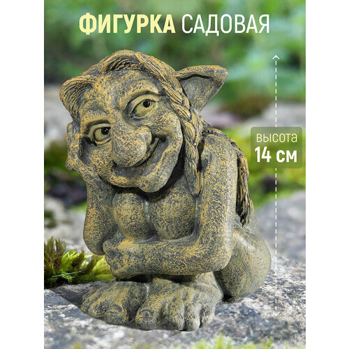 Фигурка декоративная садовая 12х10х145 см Elan Gallery Тролль Василиса 690₽