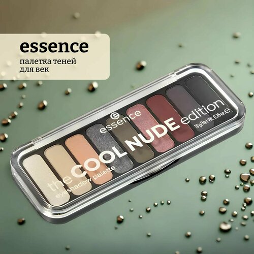 палетка теней для век essence cool nude 10 г Палетка теней для век cool nude