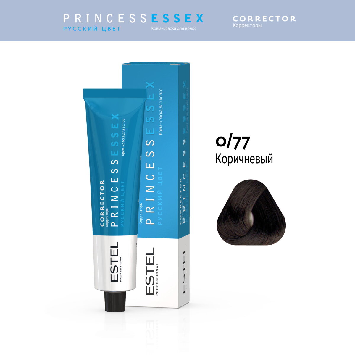 Крем-краска PRINCESS ESSEX CORRECT для окрашивания волос ESTEL PROFESSIONAL 0/77 коричневый 60 мл