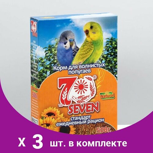 Корм Seven Seeds для волнистых попугаев, 500 г (3 шт) seven seeds корм seven seeds supermix для волнистых попугаев 1 кг