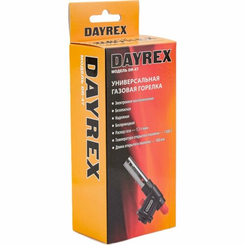 Газовая горелка-насадка DAYREX 47 dayrex горелка газовая dayrex dr 42 bl1