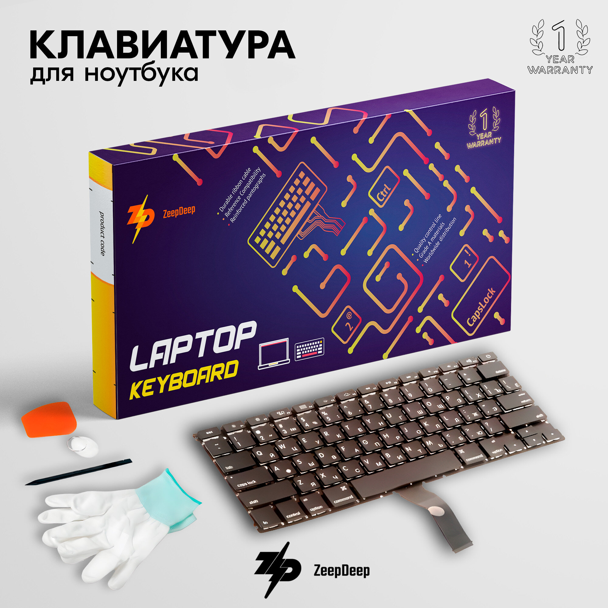 Клавиатура (keyboard) для Apple MacBook Air 13 A1369 A1466 Mid 2011 Mid 2017 (ZeepDeep Haptic) прямой Enter RUS РСТ