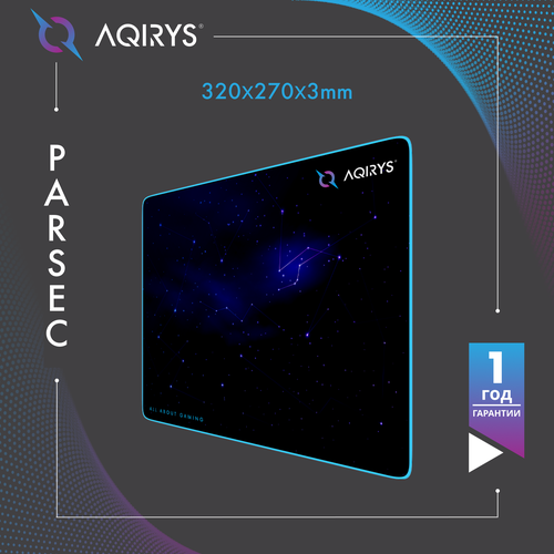 Игровой коврик AQIRYS Parsec Mini (M)