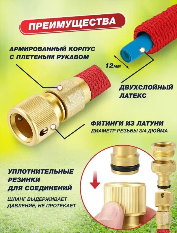 Изображение Шланг садовый поливочный растягивающийся, 50 м