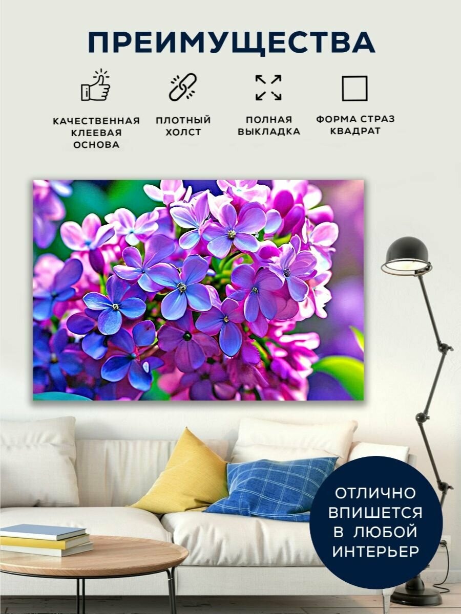 Алмазная мозаика 30x40 Сирень без подрамника — фото 1