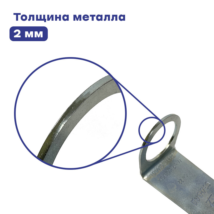 Кронштейн крепления электровилки прицепа держатель вилки — фото 1