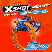 Набор игровой X-Shot Insanity Mad Mega Barrel 36609