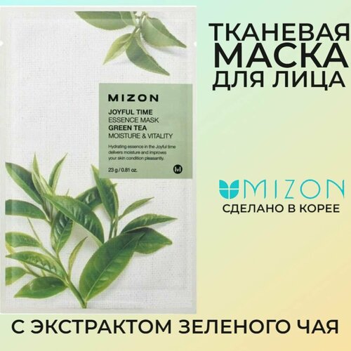 MIZON Тканевая маска для лица с экстрактом зелёного чая Joyful Time Essence Mask Green Tea 23 г