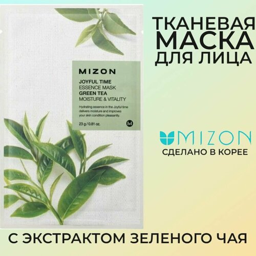 MIZON Тканевая маска для лица с экстрактом зелёного чая Joyful Time Essence Mask Green Tea 23 г тканевая маска для лица mizon joyful time vitamin c 23 мл