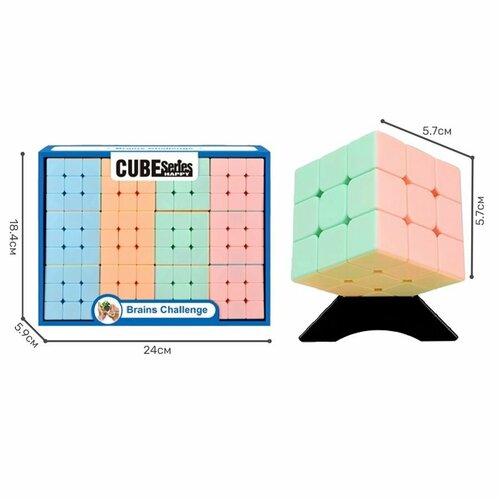 Головоломка Кубик Рубика (3x3x3) 6см игра rubik s головоломка шарик рубика 360 6062949