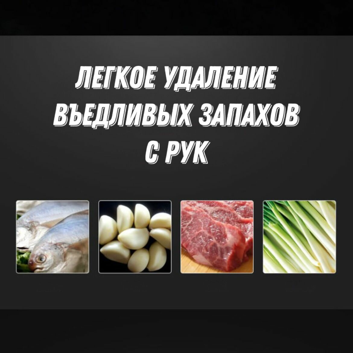 Металлическое мыло для рук S&T Steel с подставкой со сливом из нержавеющей пищевой стали, удаляет въедливые запахи чеснока, рыбы, мяса, лука, табака впишется в любой интерьер минималистичный дизайн — фото 1