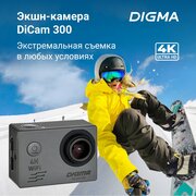 Экшн камера, экшен камера Digma DiCam 300 4K, WiFi